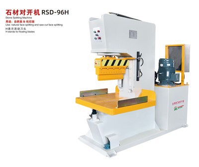 دستگاه سنگ شکن RSD-96H